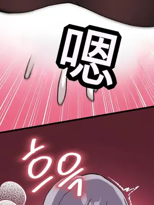 Cosplay女友 1-19話[完結]_005085