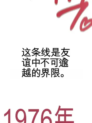 Cosplay女友 1-19話[完結]_005089