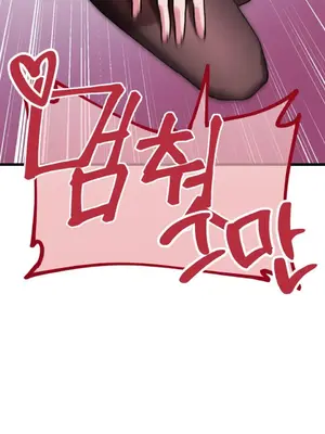 Cosplay女友 1-19話[完結]_005091