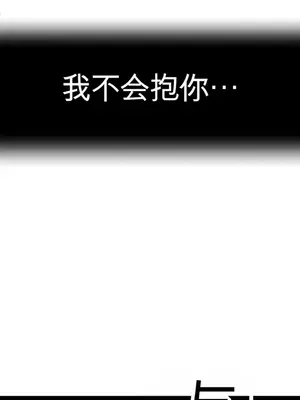 Cosplay女友 1-19話[完結]_005095