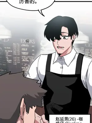 Cosplay女友 1-19話[完結]_006013