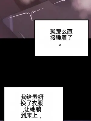 Cosplay女友 1-19話[完結]_006017