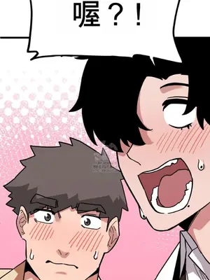 Cosplay女友 1-19話[完結]_006025