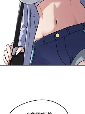 Cosplay女友 1-19話[完結]_006027