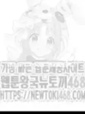 Cosplay女友 1-19話[完結]_006032