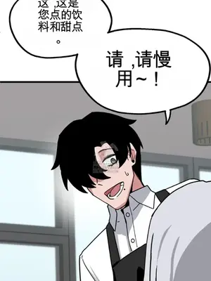 Cosplay女友 1-19話[完結]_006035