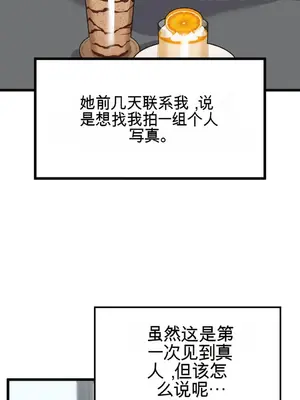 Cosplay女友 1-19話[完結]_006041