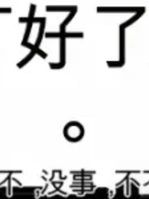 Cosplay女友 1-19話[完結]_006064