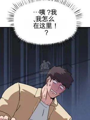 Cosplay女友 1-19話[完結]_006067