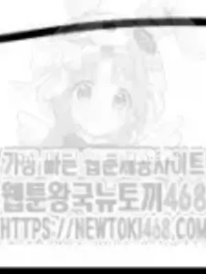 Cosplay女友 1-19話[完結]_006076