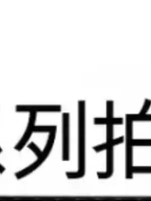 Cosplay女友 1-19話[完結]_006084