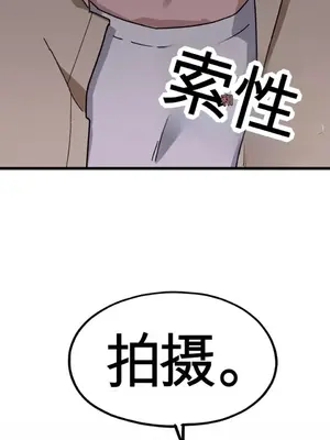 Cosplay女友 1-19話[完結]_006087