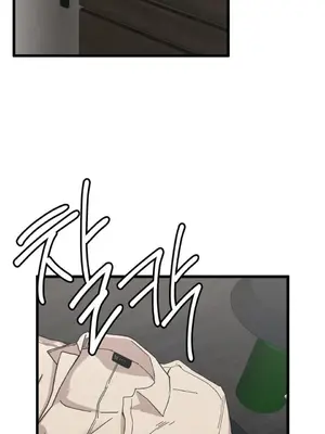 Cosplay女友 1-19話[完結]_007001