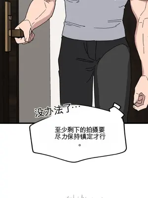 Cosplay女友 1-19話[完結]_007019