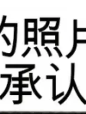 Cosplay女友 1-19話[完結]_007024