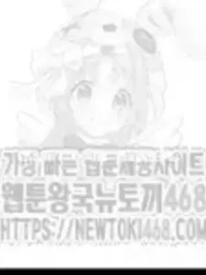 Cosplay女友 1-19話[完結]_007030