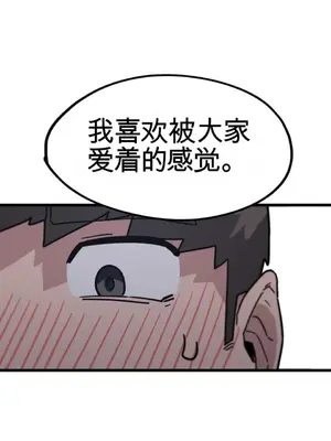 Cosplay女友 1-19話[完結]_007049