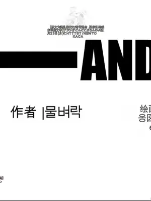 Cosplay女友 1-19話[完結]_007097