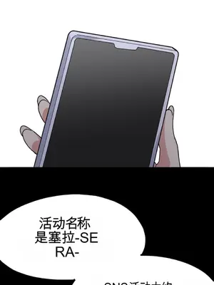 Cosplay女友 1-19話[完結]_008001