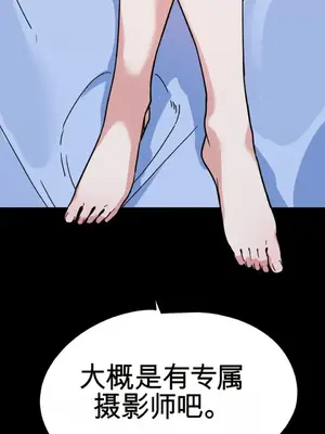 Cosplay女友 1-19話[完結]_008003