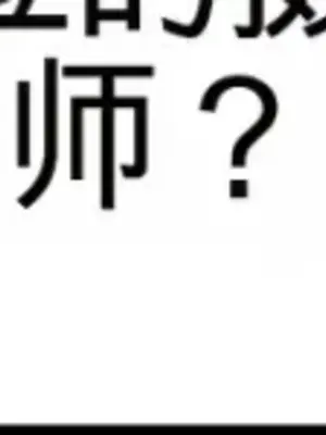 Cosplay女友 1-19話[完結]_008006