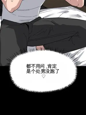 Cosplay女友 1-19話[完結]_008013