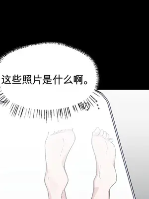 Cosplay女友 1-19話[完結]_008015