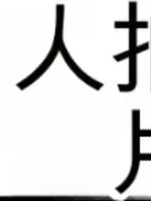 Cosplay女友 1-19話[完結]_008016