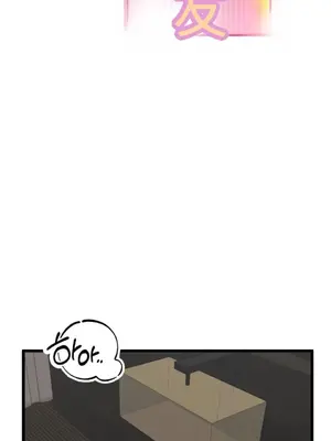 Cosplay女友 1-19話[完結]_008057