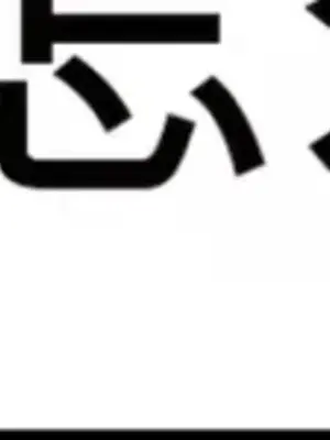 Cosplay女友 1-19話[完結]_008058