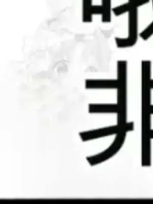 Cosplay女友 1-19話[完結]_008066