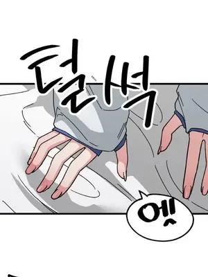 Cosplay女友 1-19話[完結]_008069