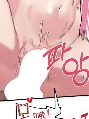 Cosplay女友 1-19話[完結]_008093