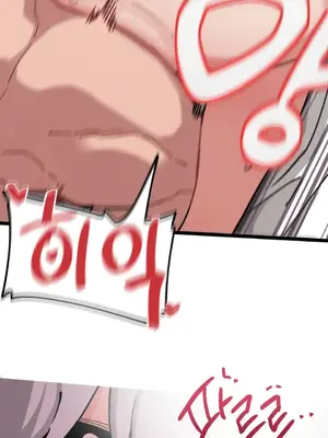 Cosplay女友 1-19話[完結]_008097