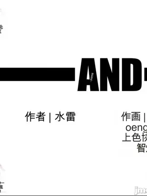 Cosplay女友 1-19話[完結]_008105