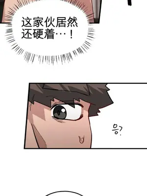 Cosplay女友 1-19話[完結]_009009