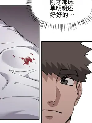 Cosplay女友 1-19話[完結]_009011