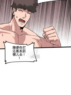 Cosplay女友 1-19話[完結]_009019