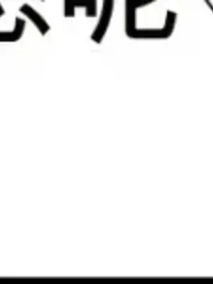 Cosplay女友 1-19話[完結]_009034