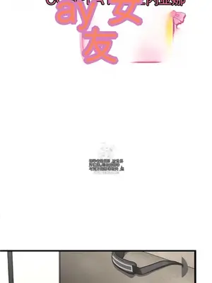 Cosplay女友 1-19話[完結]_009035