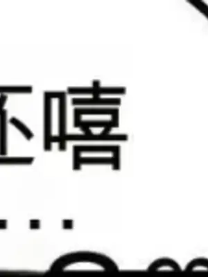 Cosplay女友 1-19話[完結]_009036