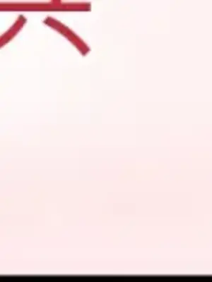 Cosplay女友 1-19話[完結]_009044