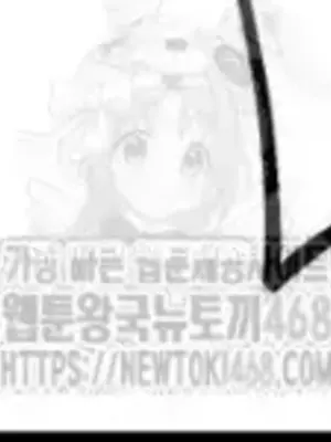 Cosplay女友 1-19話[完結]_009050