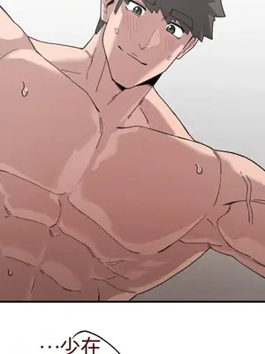 Cosplay女友 1-19話[完結]_009055