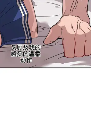 Cosplay女友 1-19話[完結]_009063