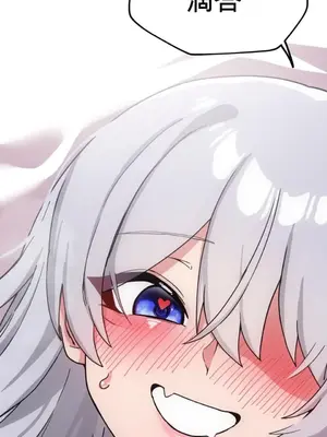 Cosplay女友 1-19話[完結]_009071