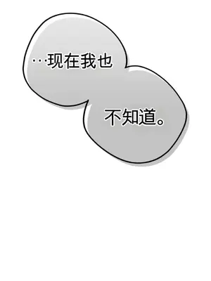 Cosplay女友 1-19話[完結]_009073