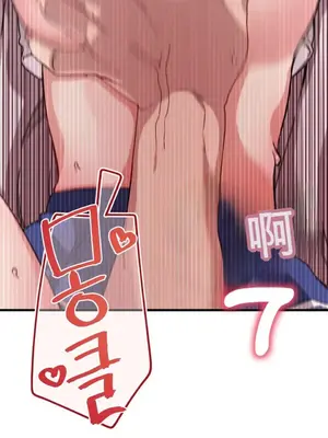 Cosplay女友 1-19話[完結]_009075