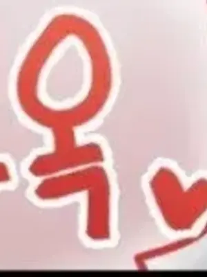 Cosplay女友 1-19話[完結]_009086