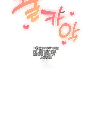 Cosplay女友 1-19話[完結]_009089